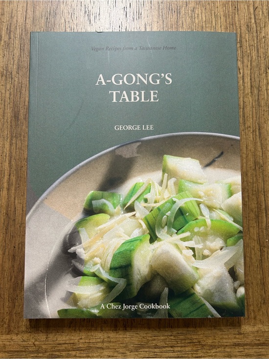 Other - 🆕 A-Gong's Table Cookbook by George Lee-Vegan Recipes from a Taiwanese Home